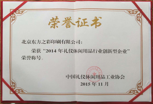 1523862369131634.jpg 25-4.jpg