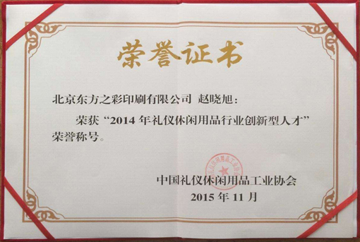 1523862390887057.jpg 25-5.jpg